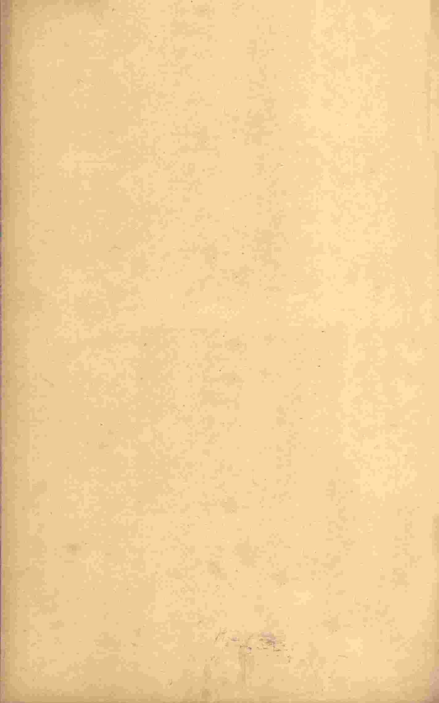 丹溪心法附余  卷24